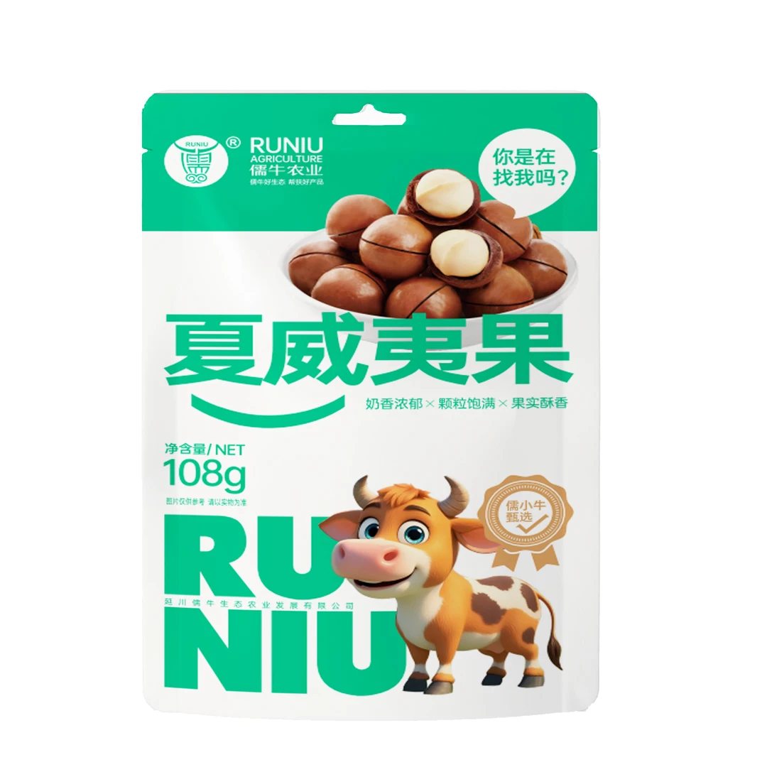 【延水儒牛】夏威夷果108g/袋奶香味干果新货休闲零食