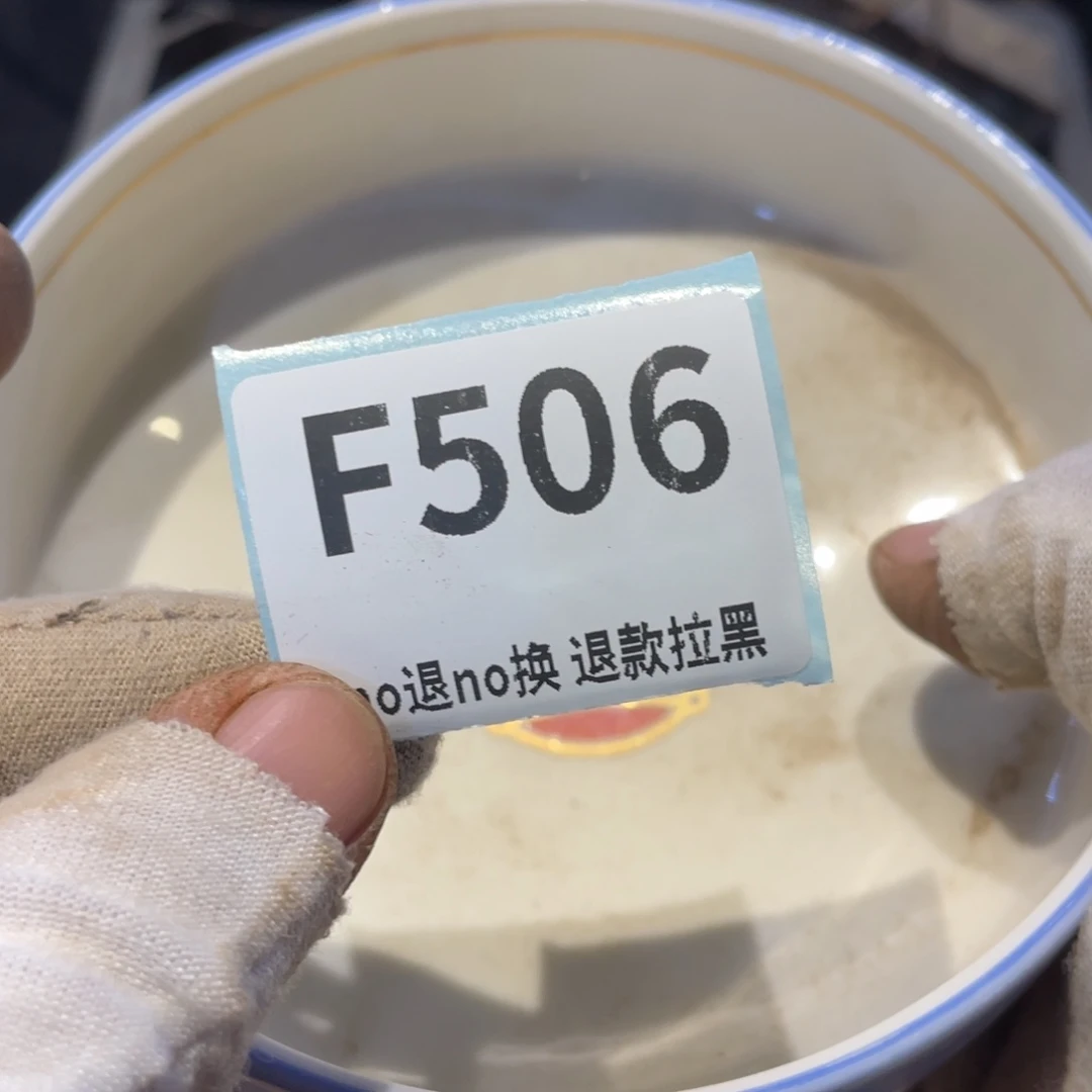 刘***哥瓷片表弟链接火爆热卖热卖