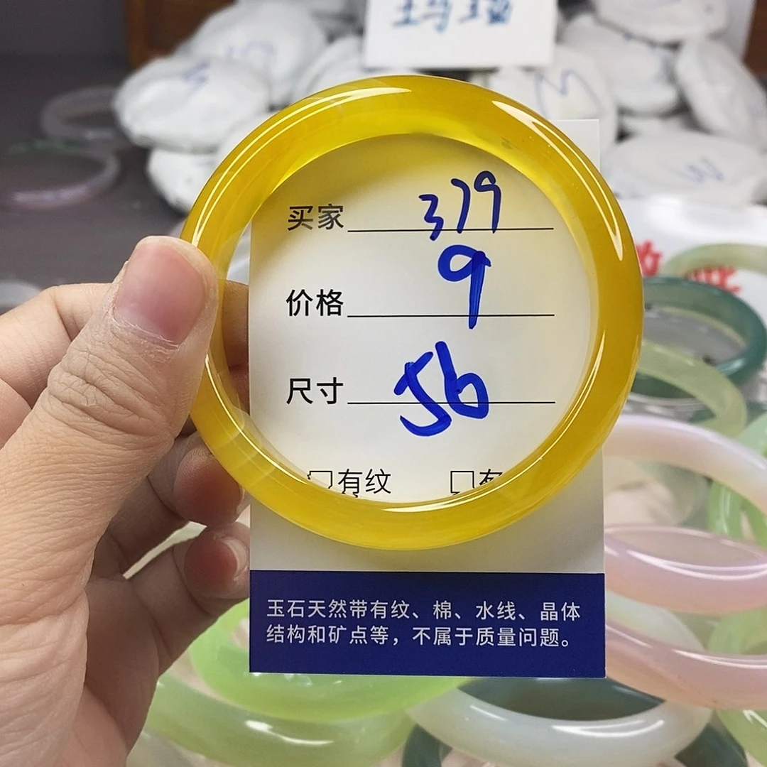 手镯玛瑙/玉髓未镶嵌379