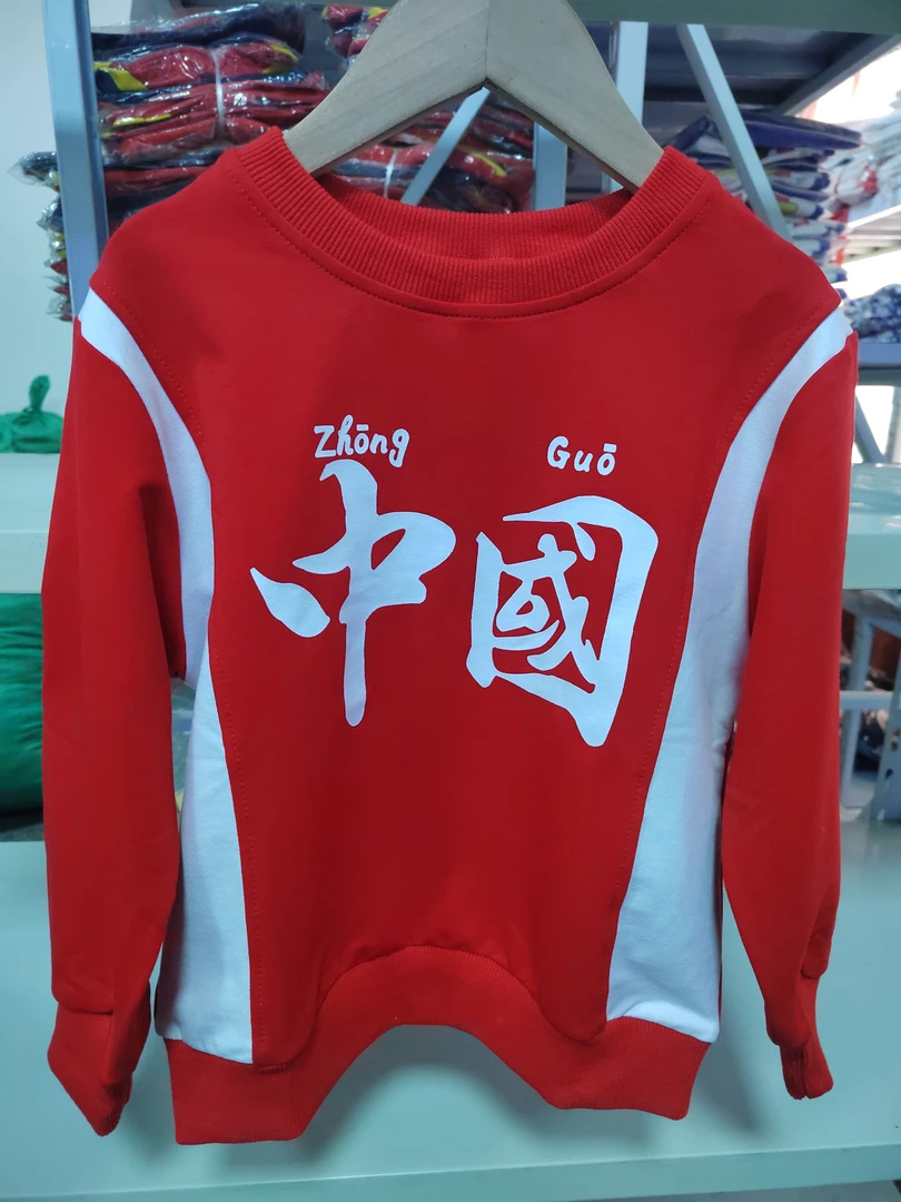 D2中上红色中国卫衣