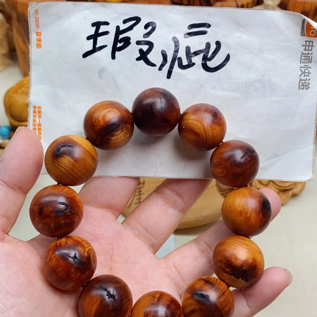 柏木（崖柏）无***宝瑕疵7