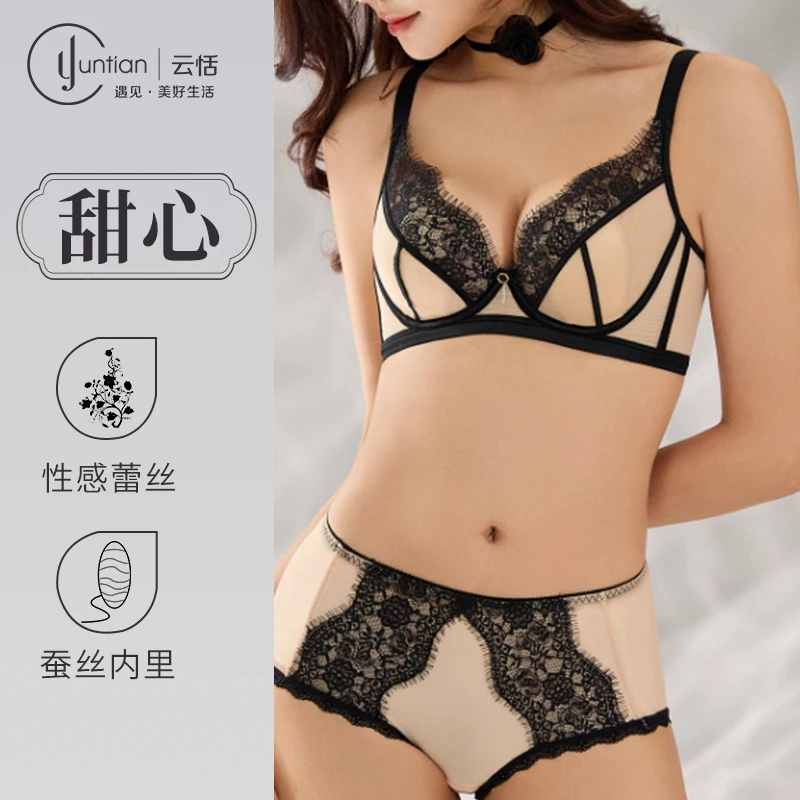 【甜心】新款舒适聚拢美背性感蕾丝内衣薄款女士文胸无痕调整型透气