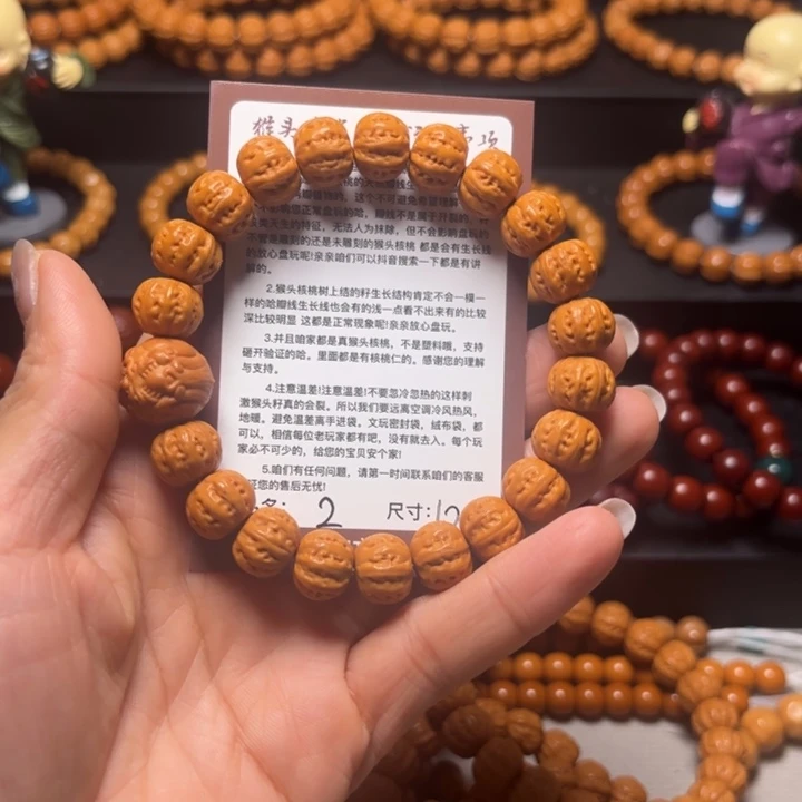 N***.吊坠猴头核桃猴头