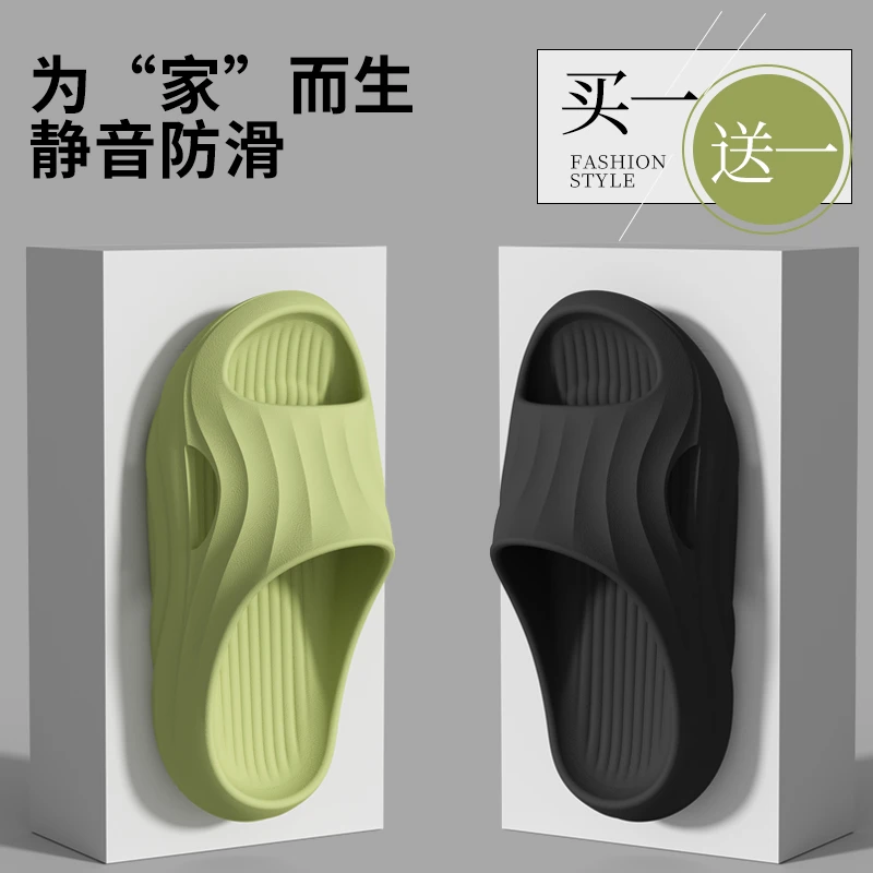 观彤买一送一夏季居家拖鞋女夏季室内防滑不臭脚厚底外穿凉拖男款
