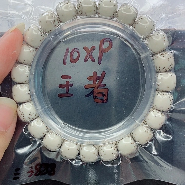 天***ㅤ吊坠星月菩提10的尺寸