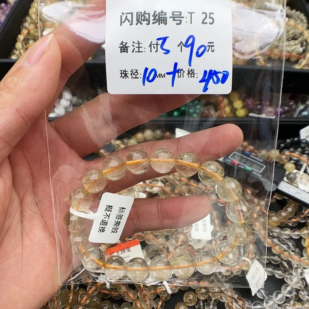 未镶嵌手链水晶林*T25