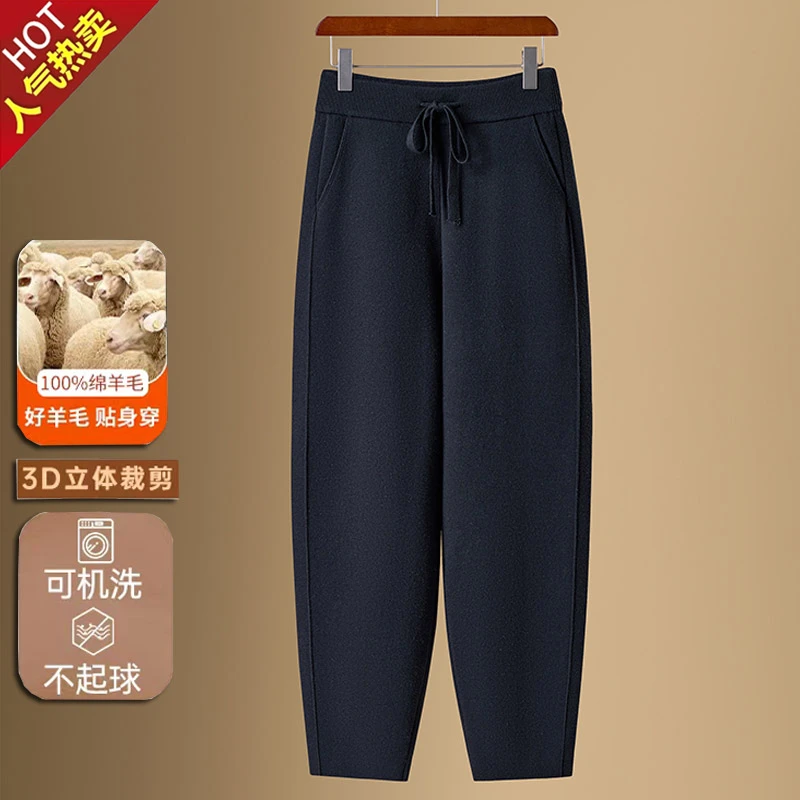 鄂尔多斯市精纺100羊毛裤女冬外穿哈伦休闲裤高档时尚针织松紧腰
