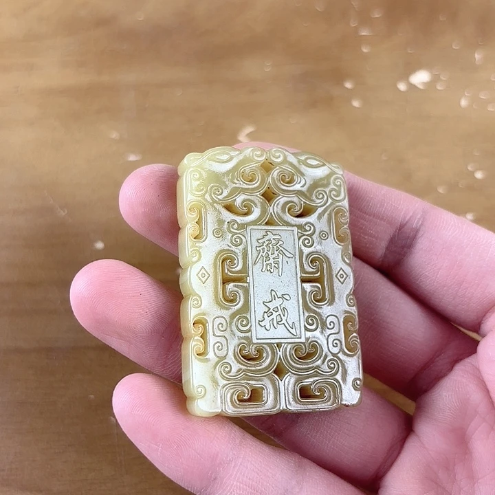 金***真和田玉未镶嵌挂件