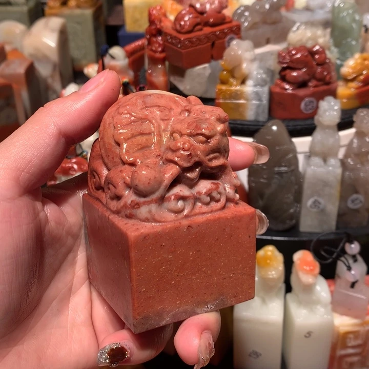 昌化石印石印石章
