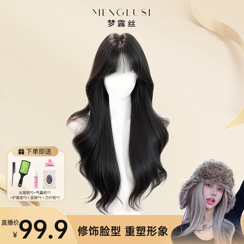 【嘻嘻推荐】梦露丝韩剧女主假发女气质时尚黑茶色波浪卷仿真蓬松