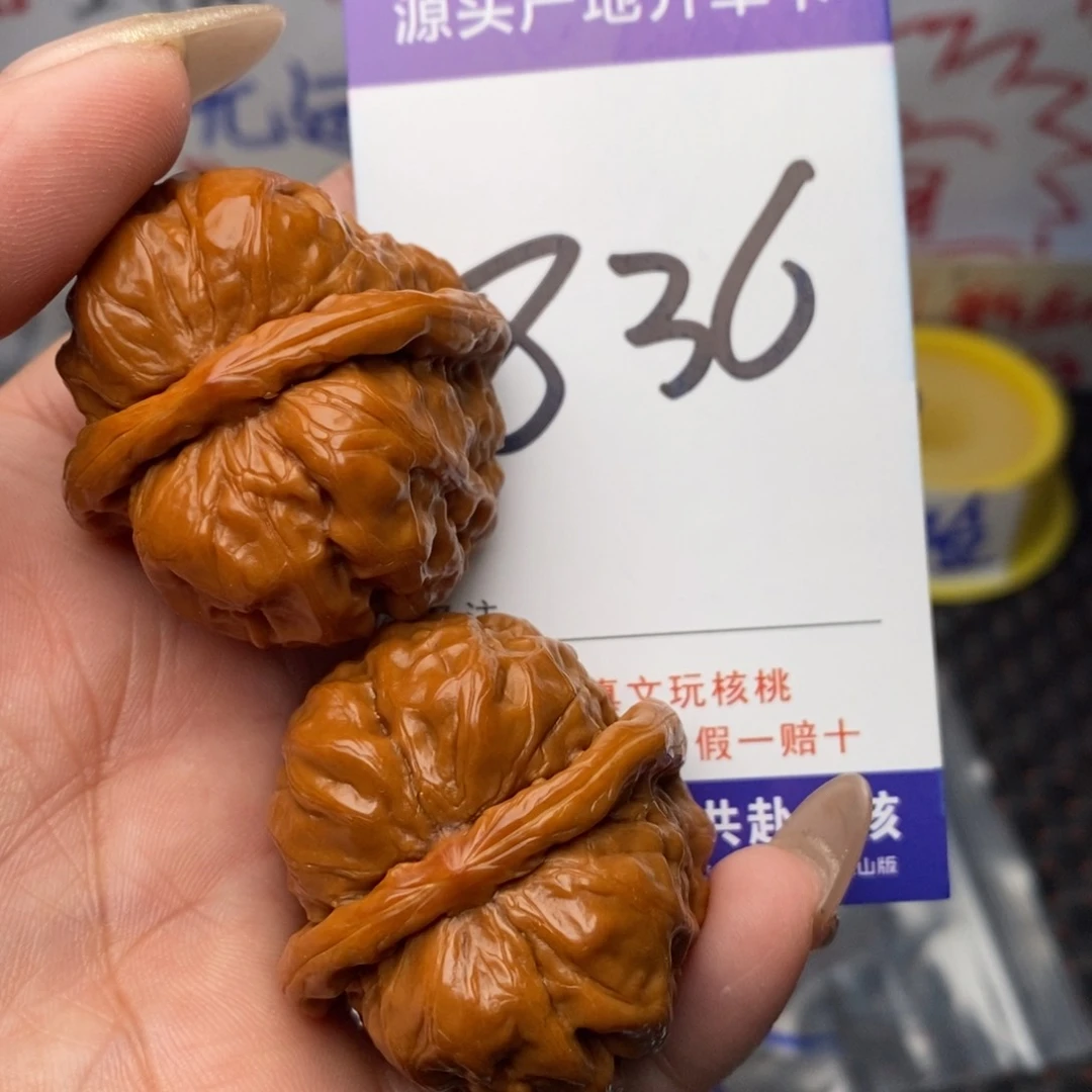 文玩核桃把件核桃