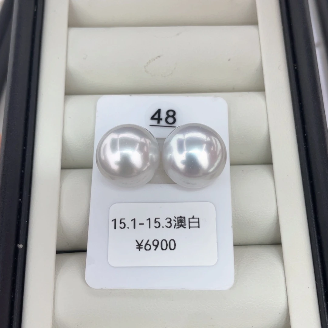 未镶嵌耳饰定制海水珍珠澳白 15.1-15.3 玉