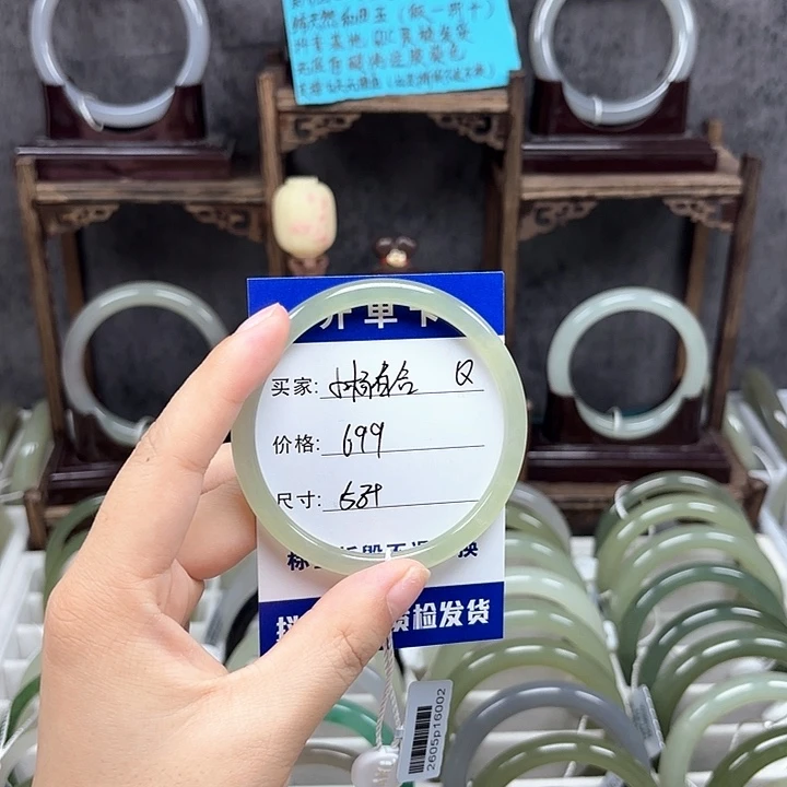小***合和田玉未镶嵌手镯
