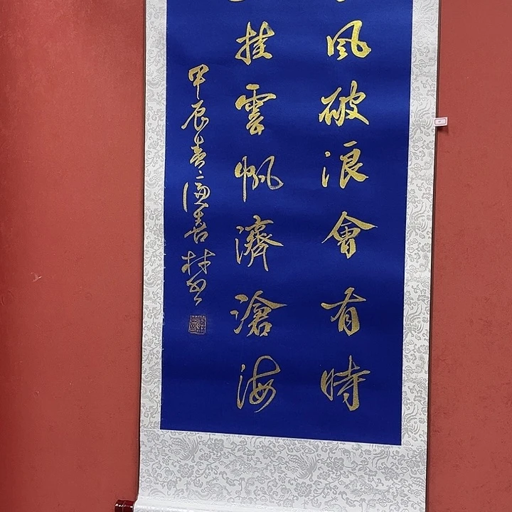书法手绘书法字画40