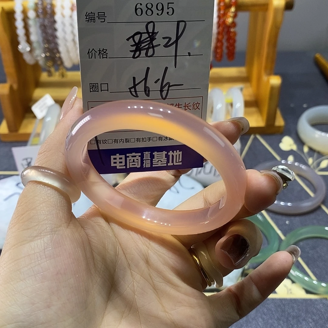 玛瑙/玉髓未镶嵌手镯6895