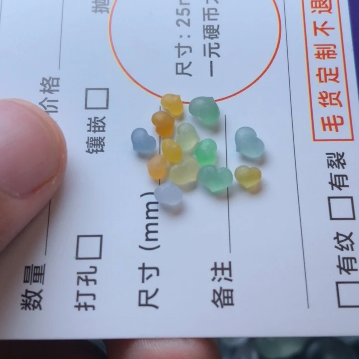 定制翡翠未镶嵌挂件