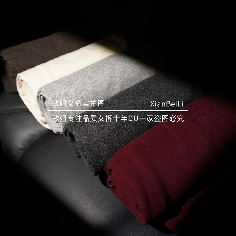 【专柜神裤】加绒羊 绒蚕 丝保暖高腰弹力窄直筒阔腿后妈裤006SQ