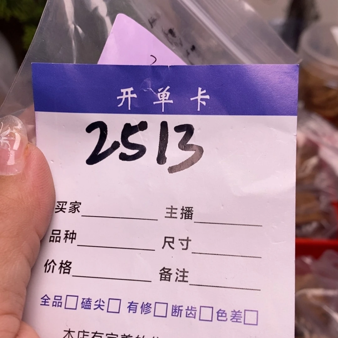 桃核吊坠1***1汉高楼。边41。丹