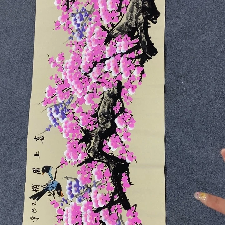 一二三四五六七八