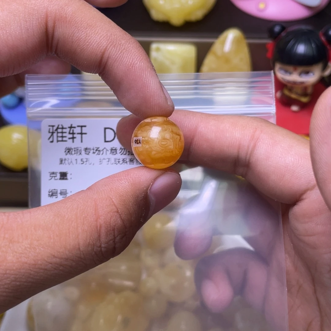 琥珀未镶嵌珠宝奇石