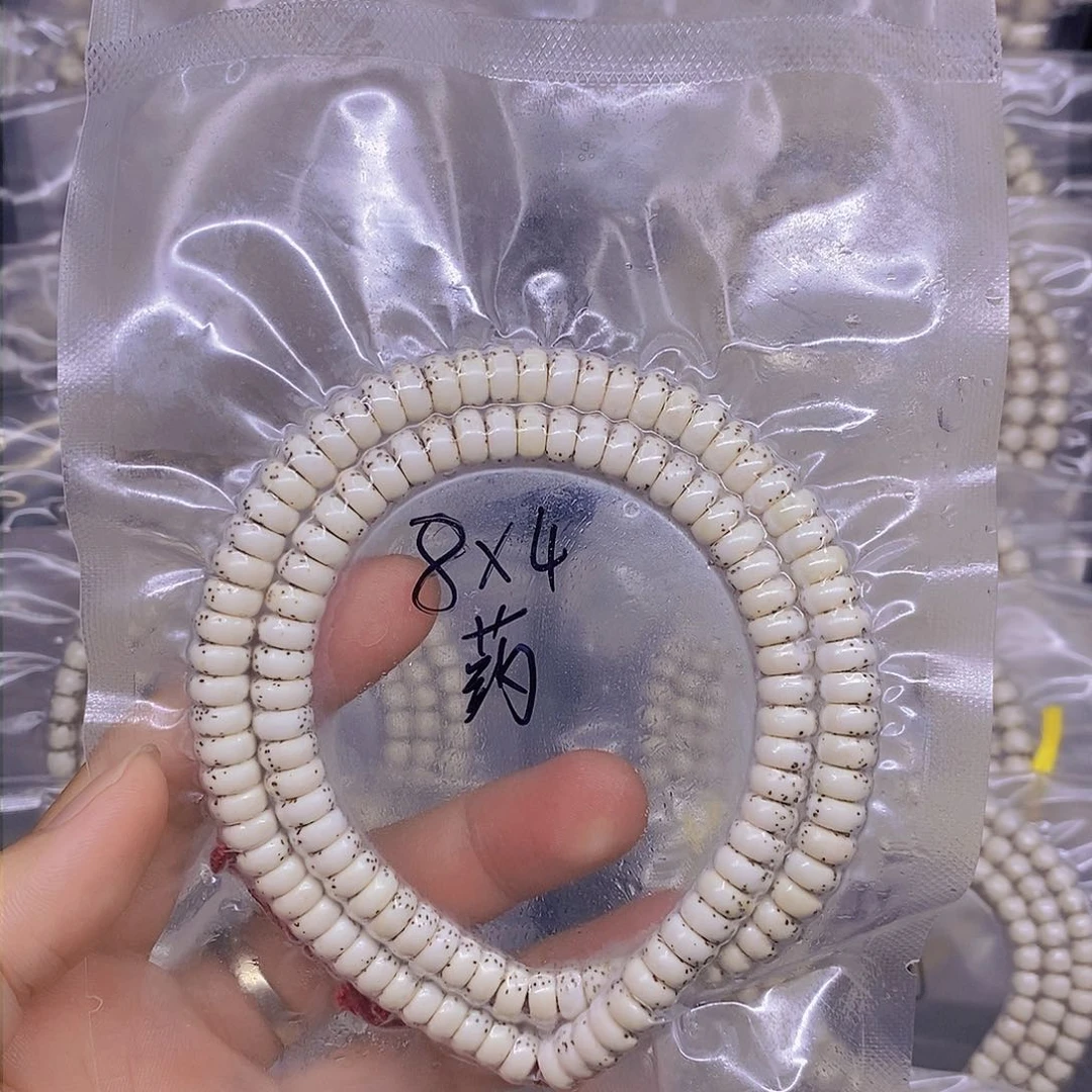 星月菩提手串海南原生态星月菩提