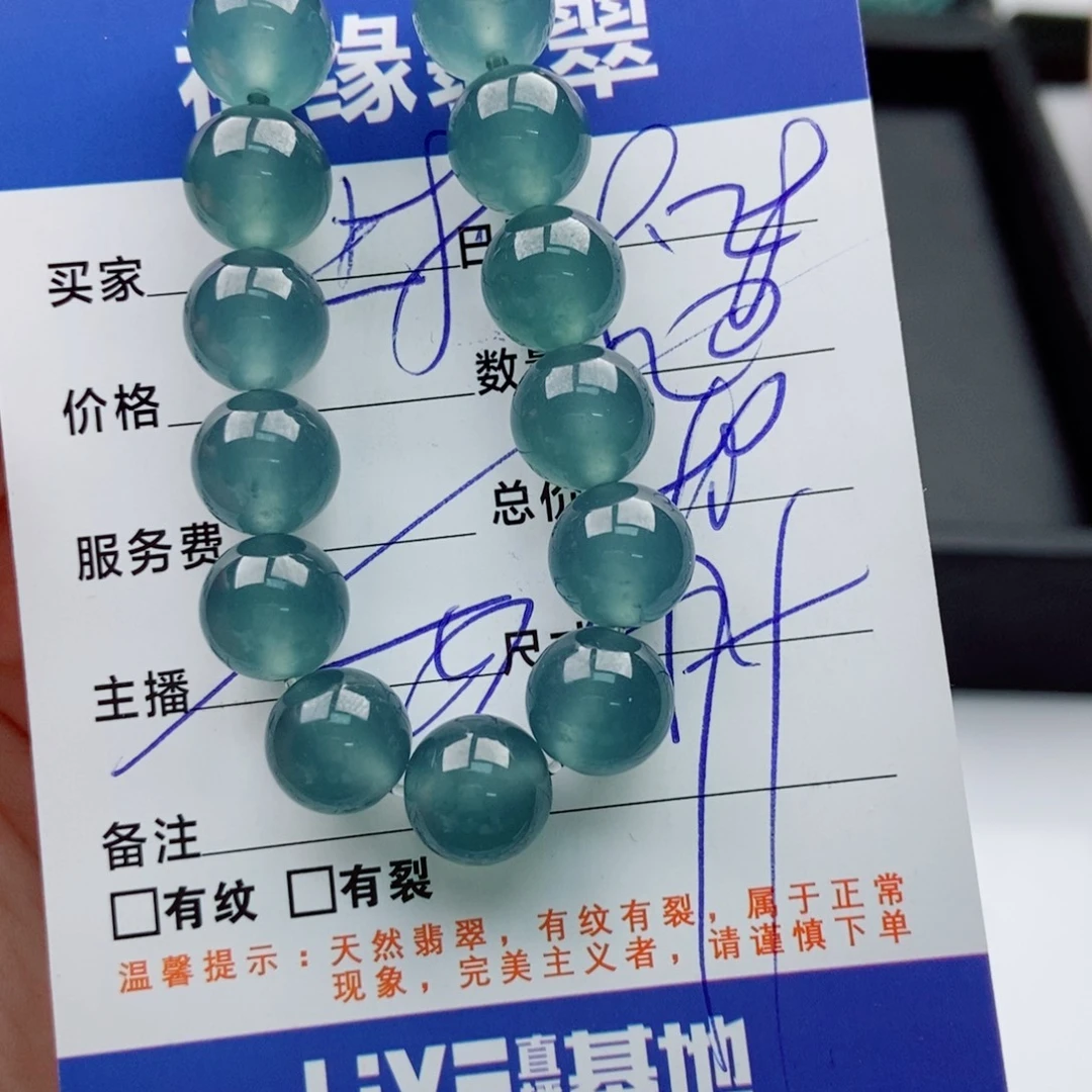 翡翠未镶嵌手链多样性20