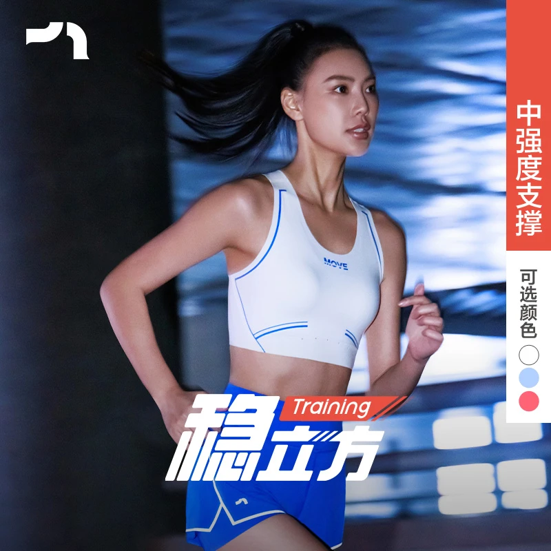 AIMER MOVE 马拉松稳立方Training中支撑运动内衣文胸 MOBR0008