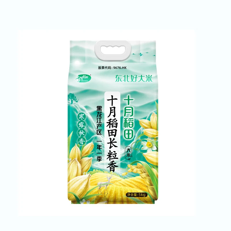 十月稻田寒露秋香长粒香大米5kg