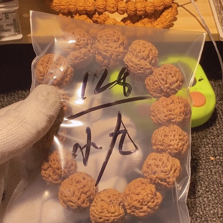 小***九金刚菩提吊坠您可以把他从微淘