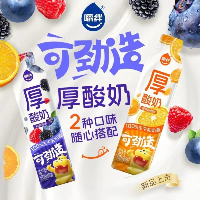 【团车单】嚼绊厚酸奶一品四吃