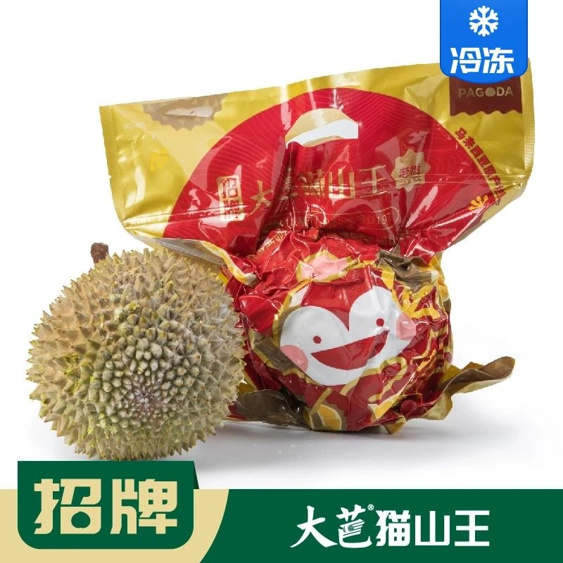 【冷冻】招牌-大芭猫山王（D197）榴莲（老树）中1个/2.7-2.9kg