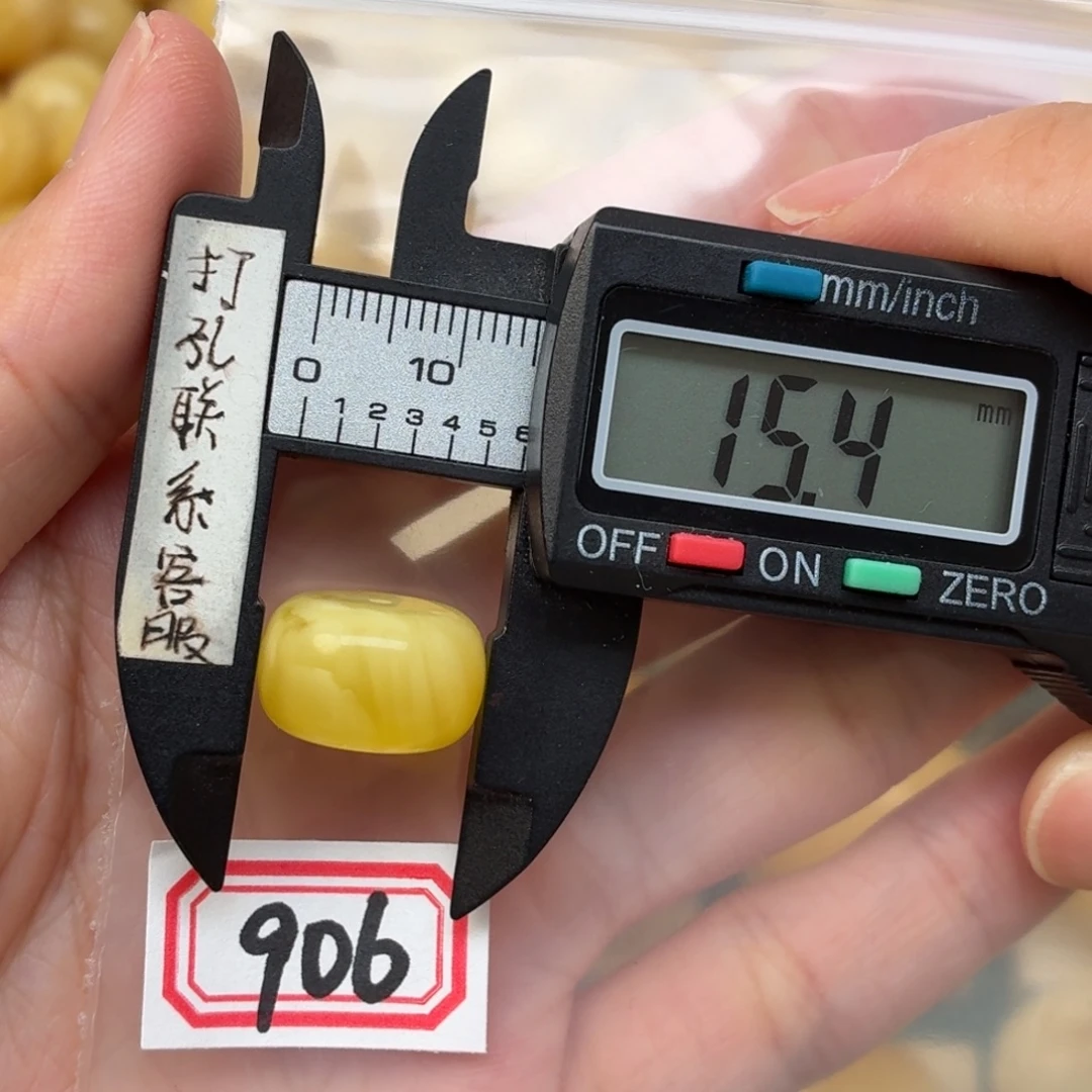 慕***〞裸石蜜蜡未镶嵌蜜蜡