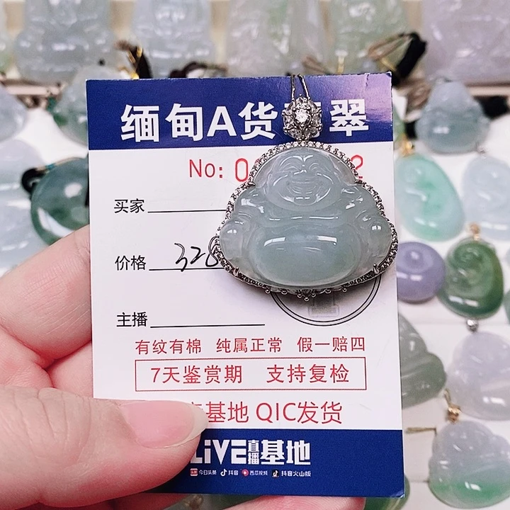 颈饰未镶嵌翡翠未镶嵌