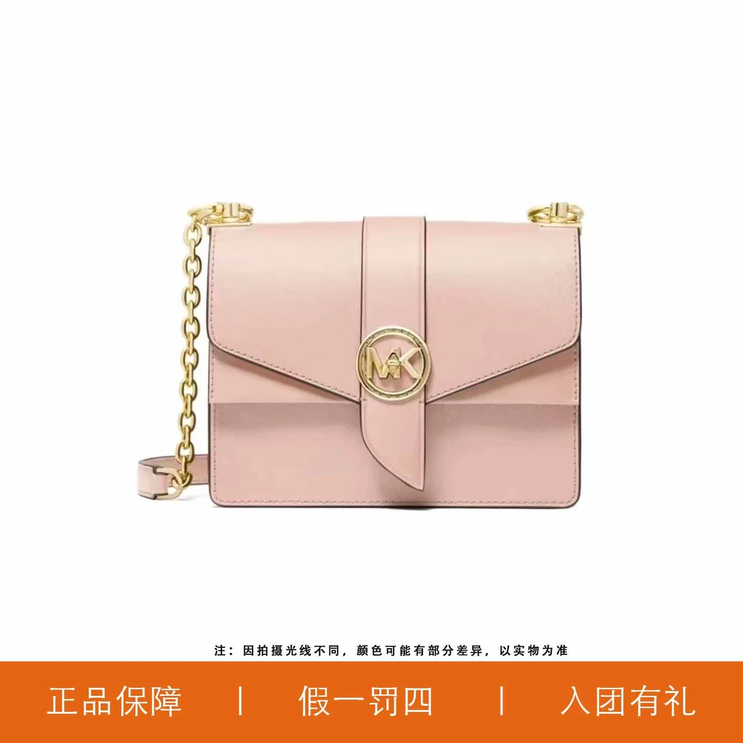 95新 MICHAEL KORS/迈克高仕 MK格伦信封包/A9807/20X15X8