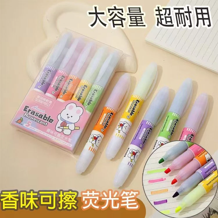 sunnybelt/施柏德大容量香味可擦宽头荧光笔不晕染字迹彩色标记笔