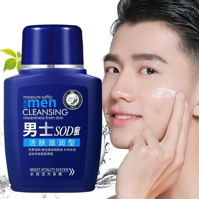 男士面霜SOD蜜四季补水保湿面霜滋润护肤防干裂润肤霜120g/瓶