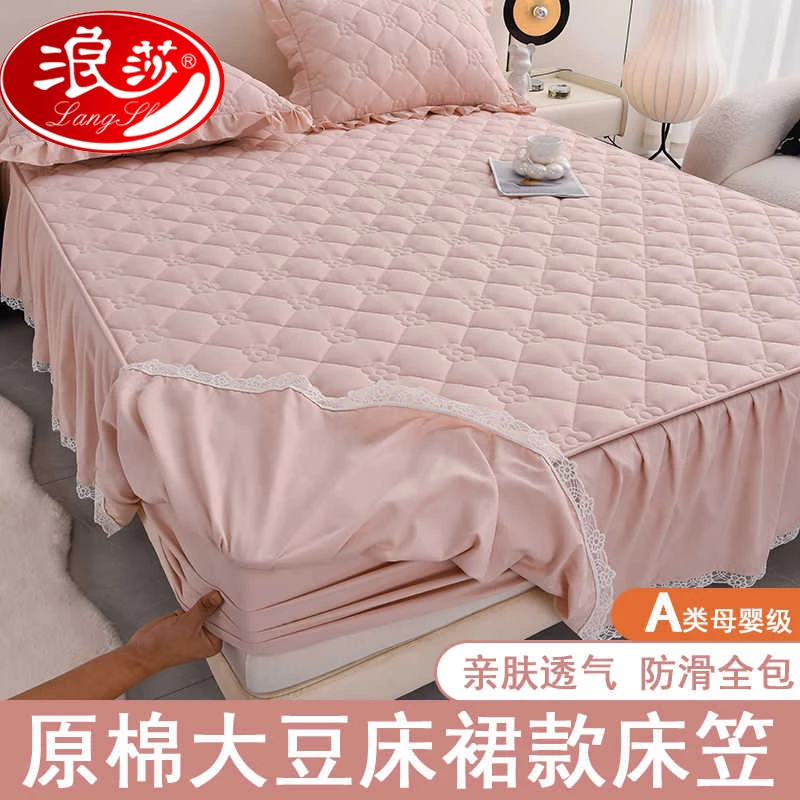 【浪莎品牌】公主风床裙款夹棉床笠一体式新款防尘床罩带裙边床垫套