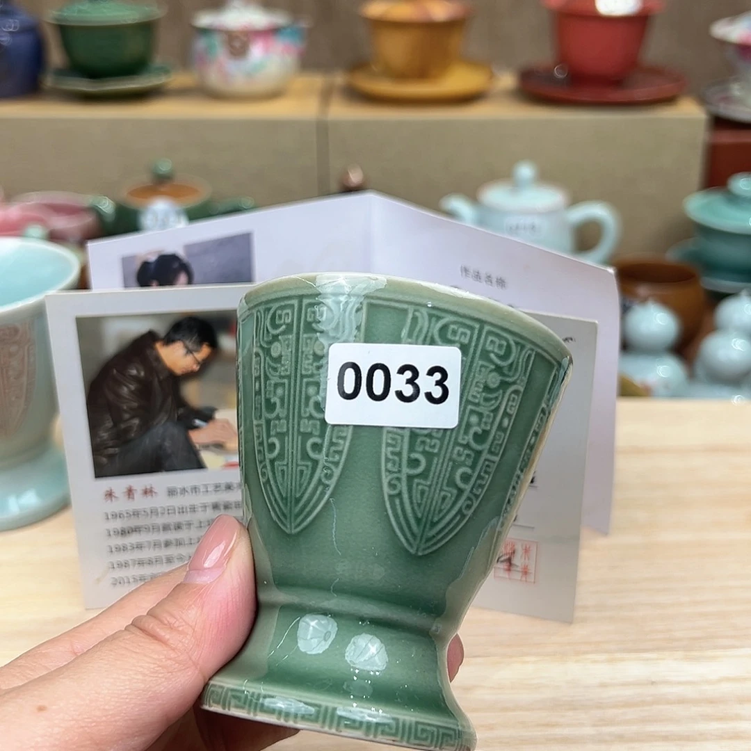 龙泉敬悦青瓷品茗杯