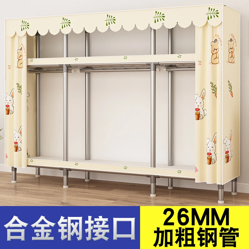 简易衣柜储物柜家用卧室出租房用布衣柜加粗加厚钢管收纳挂衣橱