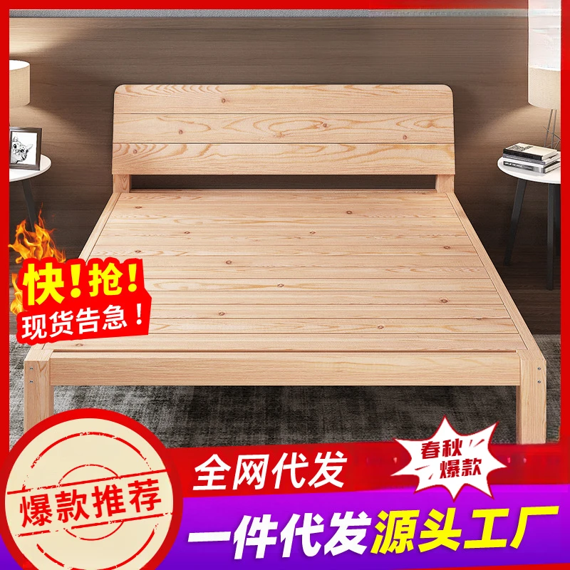 1.5米宿舍双人实木床经济型现代简约1.8m出租房简易单人床1.2床架