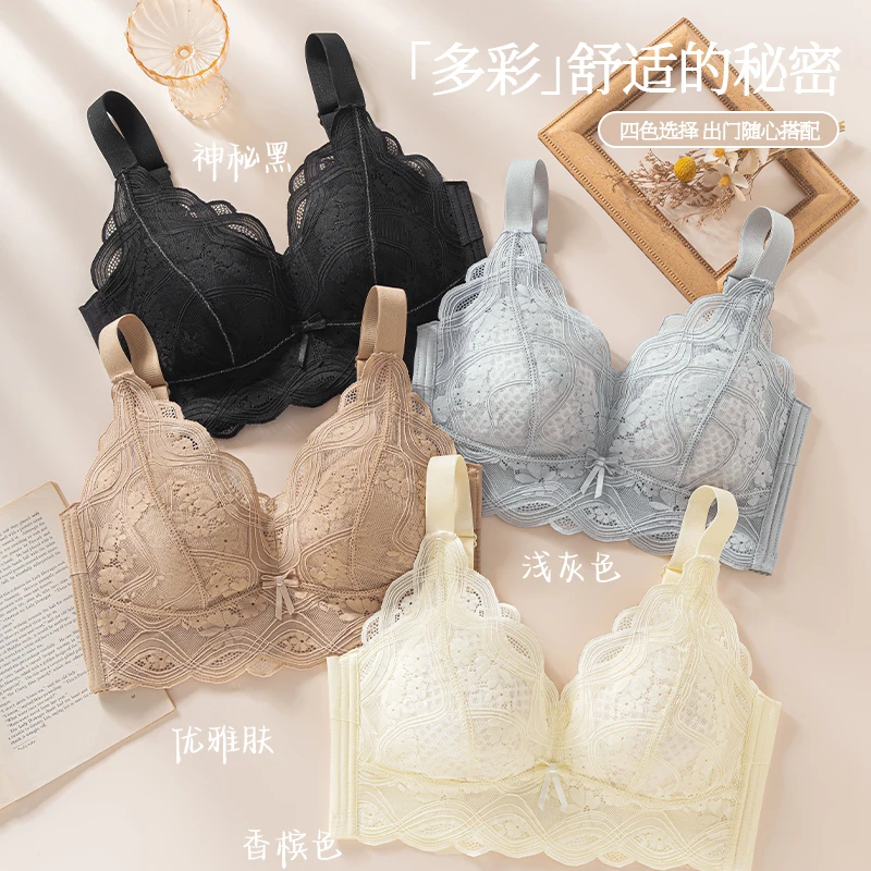 【俞兆林】新款内衣女聚拢大胸显小防下垂收副乳无钢圈轻薄杯文胸罩