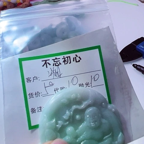 湘***涵翡翠未镶嵌颈饰缅甸