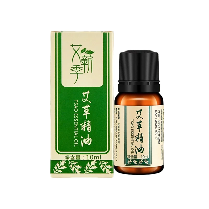 艾草精油身体开背rw按摩油肩颈润肤家用小瓶精粹按摩精油