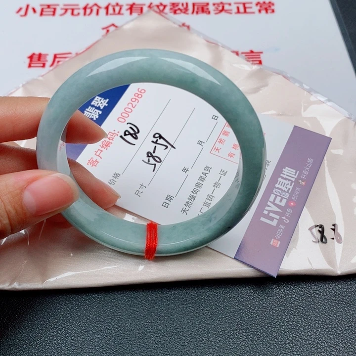 翡翠未镶嵌手镯天然缅甸A货翡翠手镯