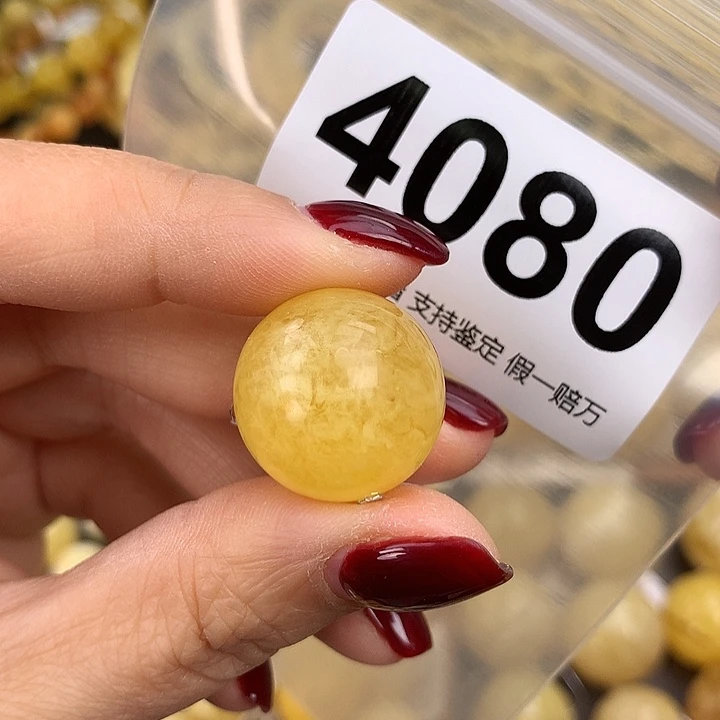 蜜蜡未镶嵌珠宝奇石20