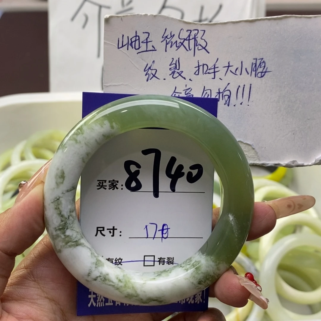 未镶嵌蛇纹石玉手镯