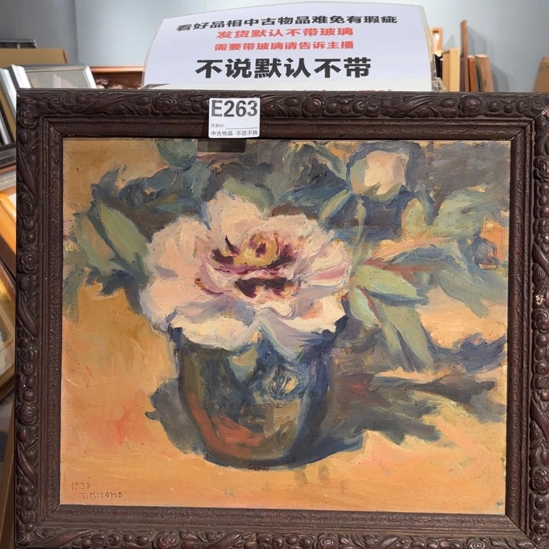 版画落**声框画手绘作品E263