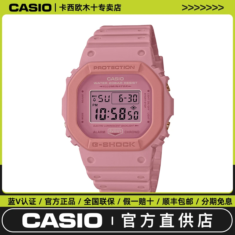 CASIO/卡西欧【礼物】G-SHOCKPINK系列联名款防水运动手表新款
