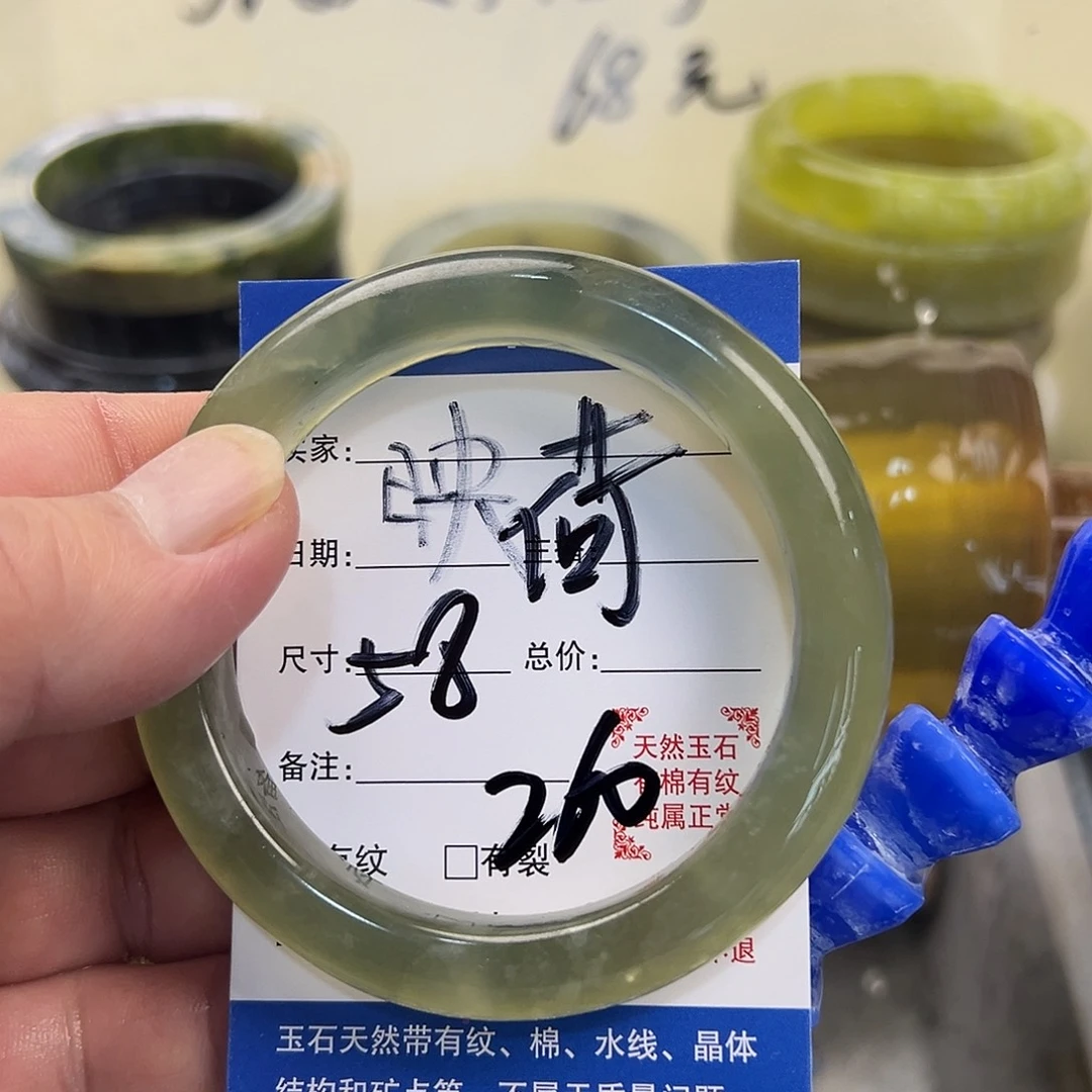岫玉未镶嵌手镯天然