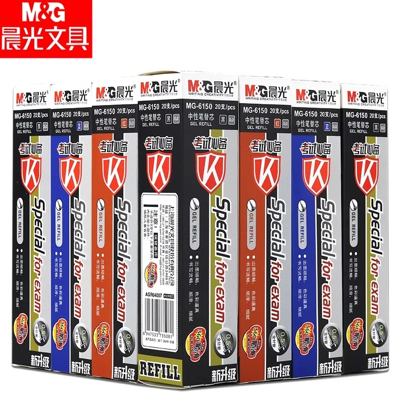 晨光考试必备笔芯学生用全针管中性笔替芯6150顺滑刷题拔帽款笔芯